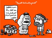 This would probably be hilarious if we knew Arabic...